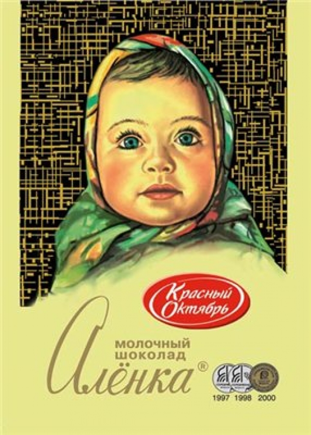Шоколад Аленка 